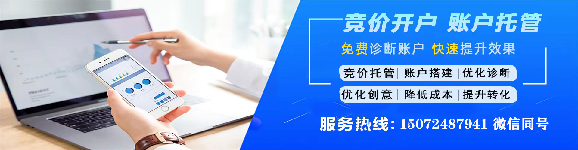 香坊网络推广竞价