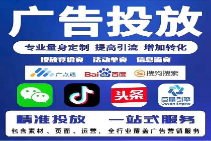 百度推广的移动端策略：某APP的快速增长之路