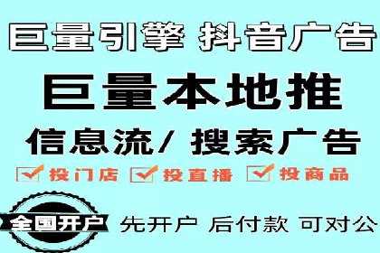 竞价端口开户如何提升转化率